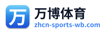 万博体育 Logo